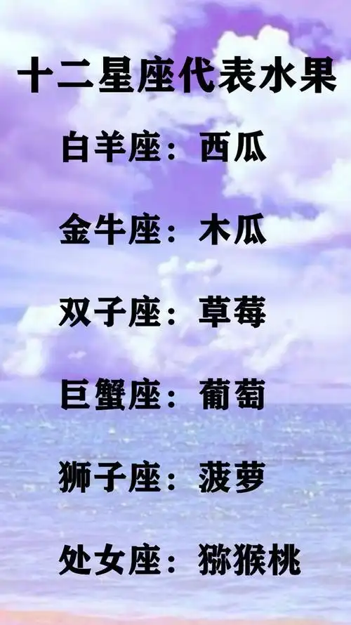 十二星座以后运势是富贵或贫穷