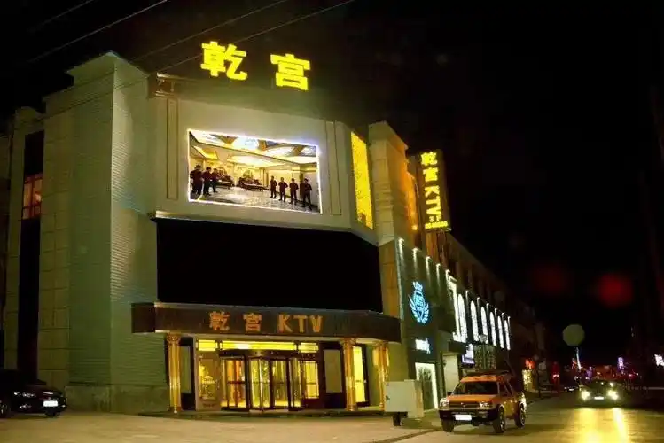 乾宫会所喜迎新年酬宾进行中