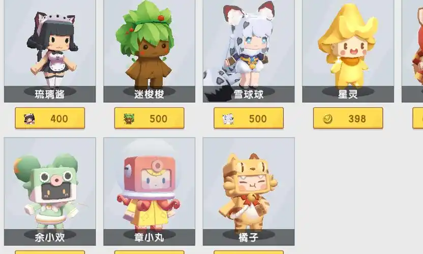 除了最新的这款泡泡皮肤以外,之前还有余小欢皮肤和章小丸皮肤!