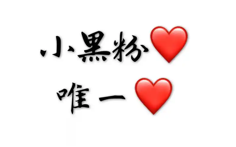 万万御泥坊微电影小黑粉版本_哔哩哔哩 (゜-゜)つロ 干杯~-bilibili