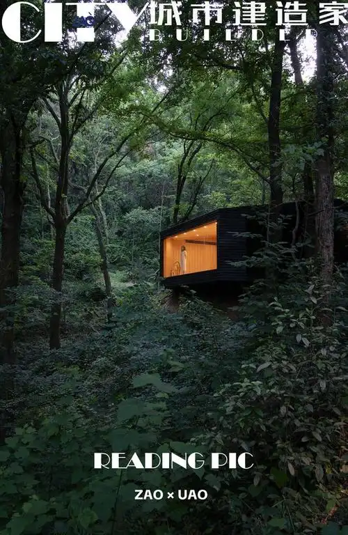 uao瑞拓设计新作 | 山林木屋