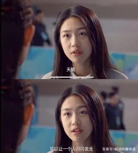 《百岁之好一言为定》"学霸"夏林希:人人羡慕她,而我却心疼她