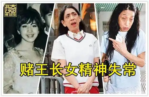 赌王何鸿燊娶二房,只是见异思迁?蓝琼缨背后的家族实力才是关键