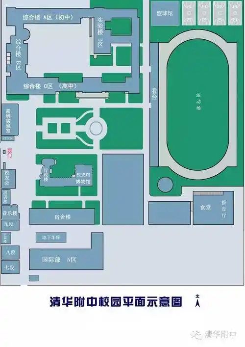 2016年清华附中校园开放日暨高中招生咨询会安排