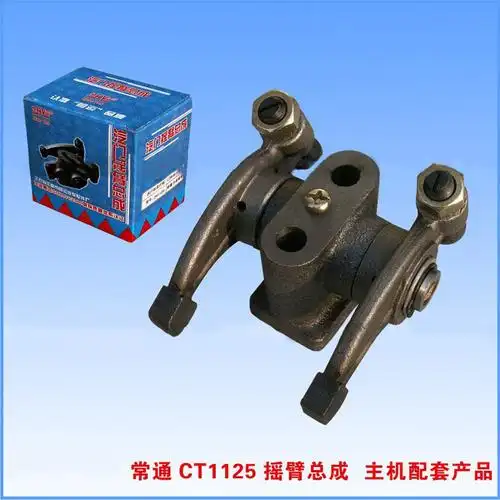 柴油机摇臂总成 常通ct1125气门摇臂总成 主机配套产品