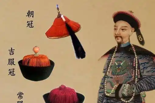 这三种官帽之间的差别其实很大!