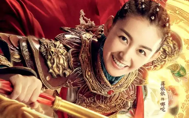 新版哪吒蒋依依造型俏皮大小姐化身小龙女阿拉蕾呆萌助演