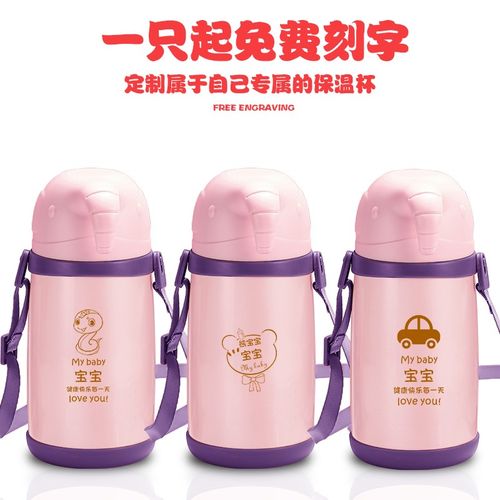 富光儿童保温杯不锈钢真空男小学生水壶创意便携刻字幼儿园女水杯