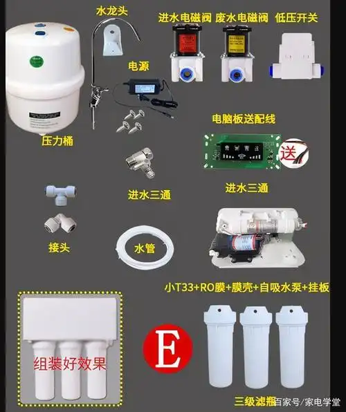几千元的净水器组装只要几百元真的那么好吗