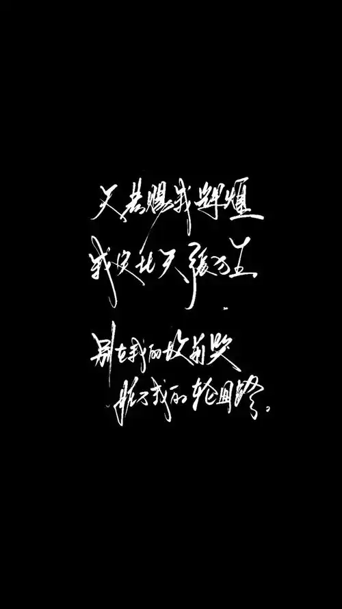 2018年6月1日 21:27   关注  泼墨 手写 黑白 qq背景 评论 收藏