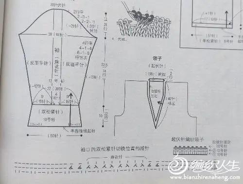 云朗粗针织女士棒针钻石纹v领套头毛衣