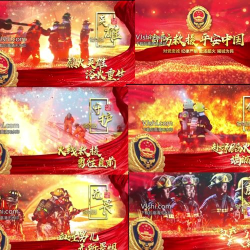 中国消防救援通用宣传片头 金色文字标题消防图文ae模板
