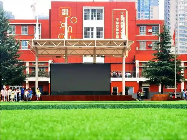 莲湖区劳动路小学被命名为西安市第一批新优质学校