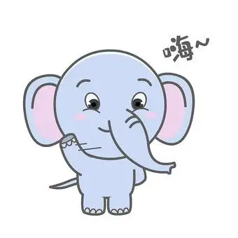 可爱卡通大象打招呼表情包动图gif
