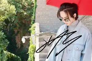 李宏毅亲笔签名