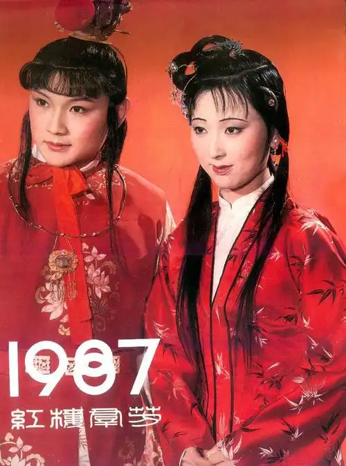 如果贾宝玉和林黛玉真的结婚了