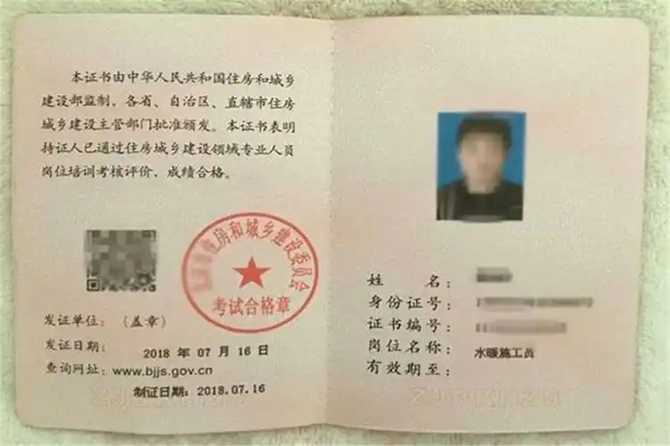 建筑行业的基石八大员证都是哪些想从事建筑行业的同学该怎么选