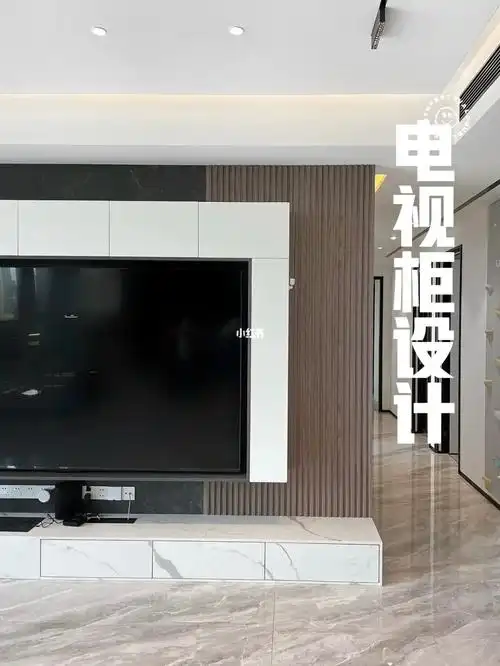 轻奢风电视柜背景墙设计丨附详细尺寸图纸