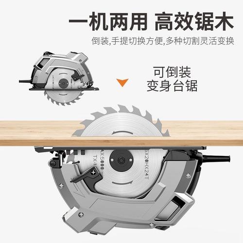 木工工具大全圆盘锯切割机由"备货网"根据销量,好评率,价格和信誉进行