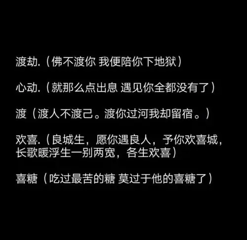 喜欢的终究还是你