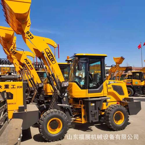 山青岛合众928无极变速四轮装载机 卸载高度可调装载机