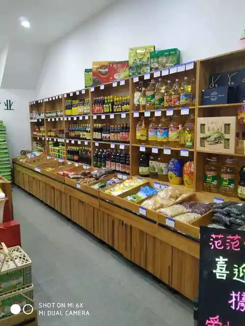 范范谷之源粮油土特产生活平价店祝您节日快乐