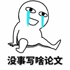 可怜小猫表情包 - 表情图