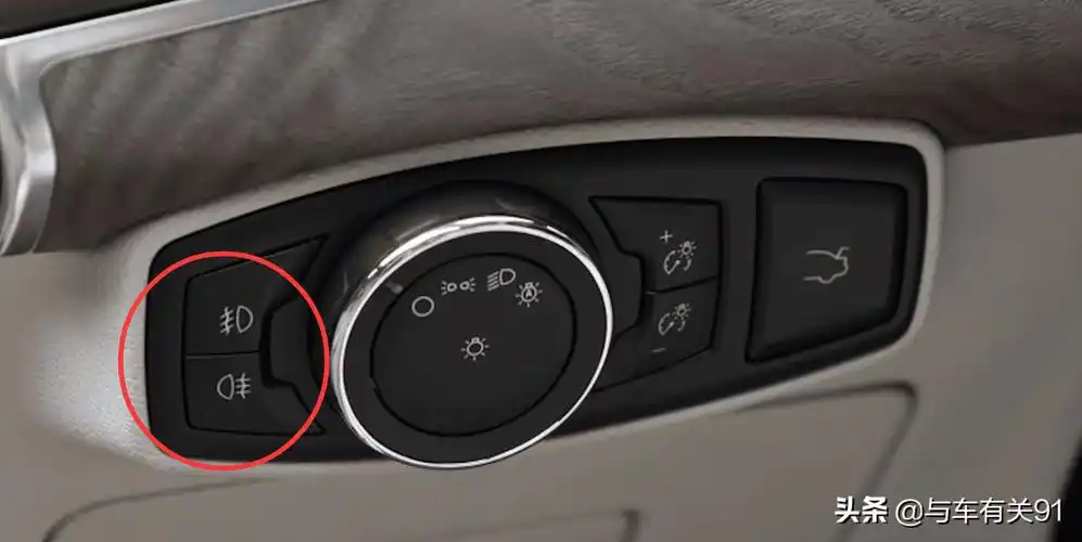 我们可以看一下,大众车是这种单独旋钮式的能看到有雾灯的标志,但如果