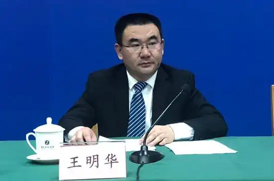 山东省国资委对外合作与综合协调处处长  王明华