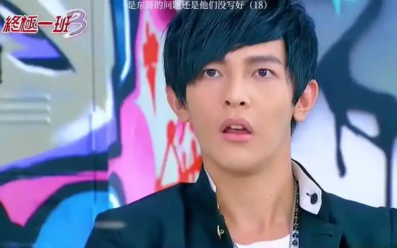 金宝三才是终极一班的灵魂!班上可以没有大东,但是不能没有金宝三