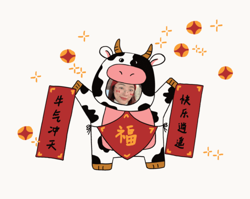 牛年大吉表情包