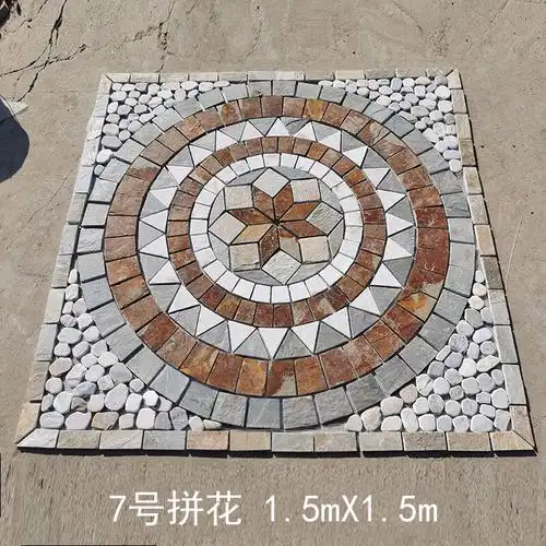 天然文化石花园庭院户外拼花院子地砖别墅室外风水盘防滑石材砖 1号