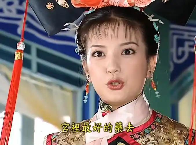 小燕子吃纸 浪迹天涯 还珠格格 第二部 1080高清 5-4