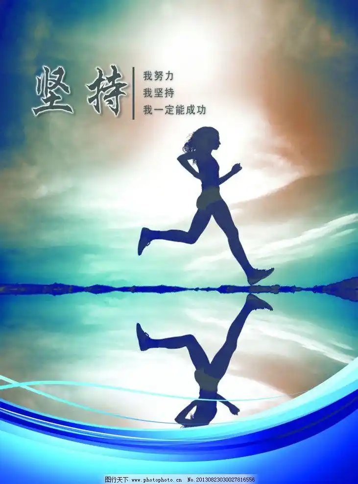 坚持认真的去做一件事,会怎样?