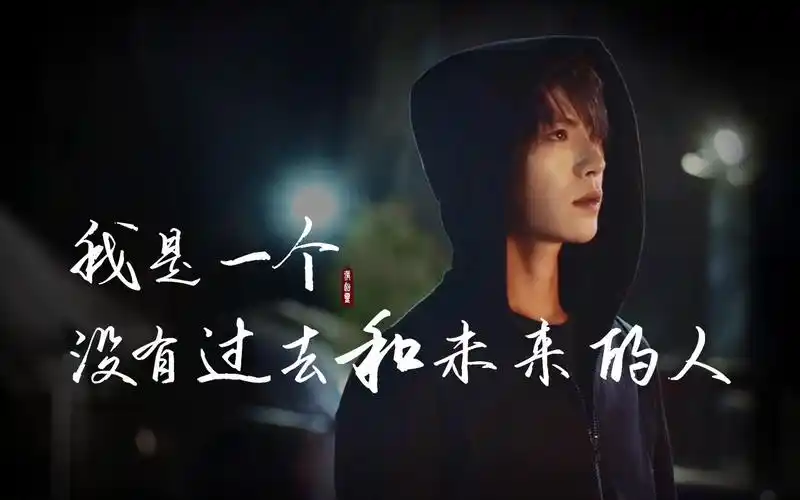 吴邪和胖子在,他永远有家 【肖宇梁 i 张起灵】