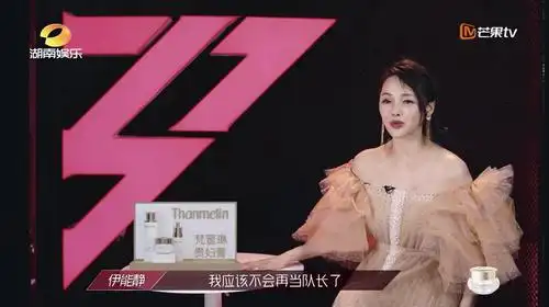 夜深人静,陪大家再看一遍浪姐1:二公组团部份