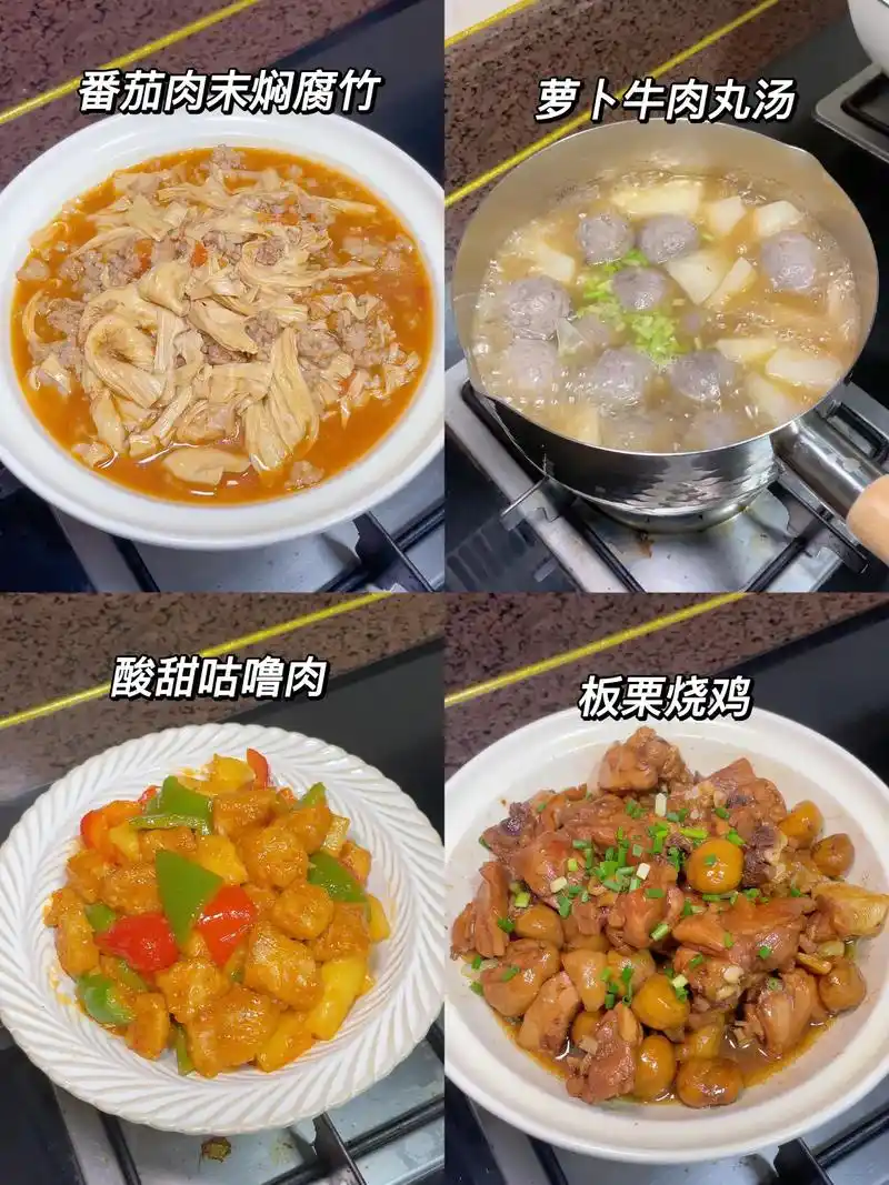 分享20道婆婆做的家常菜～最抚凡人心 唯有烟火气!很幸运能遇 - 抖音