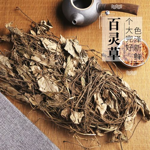 李旺发百灵草沙县小吃煲汤炖罐炖汤专用中草药配料500g散装