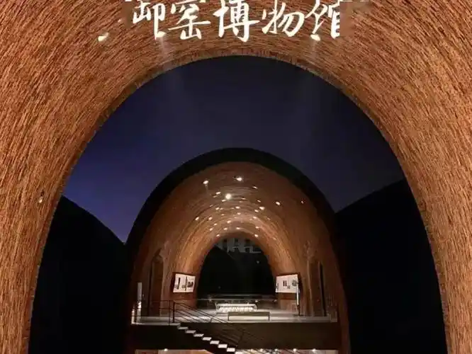 陶阳里,中国陶瓷博物馆,陶溪川,古窑等你来探索!_文化_历史