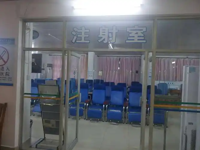 1.注射室正常.