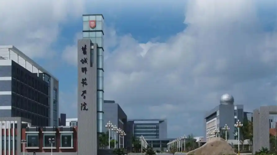 盐城师范学院_盐城师范学院概况_盐城师范学院官网