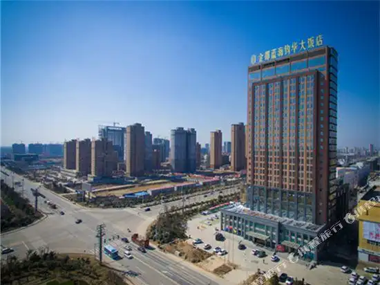 金都蓝海钧华大饭店(徐州丰县飞龙湖店)