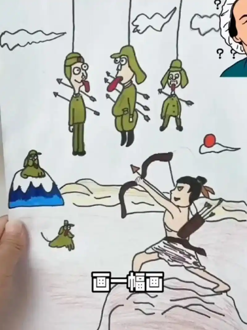 一个小学生画的"后羿射日" 太生动形象啦