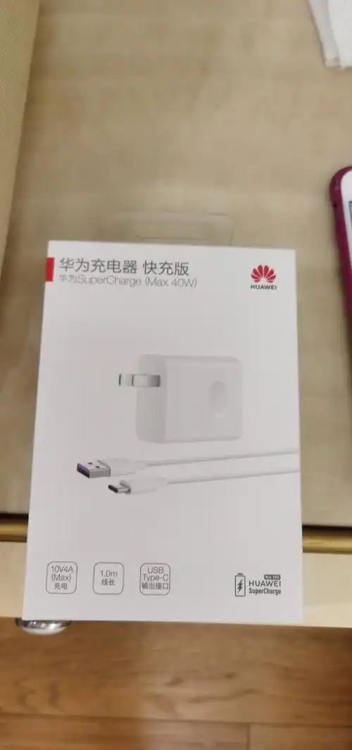 华为充电器10v4a原装40w超级快充套装p30prop40pro/mate30 20pro荣耀