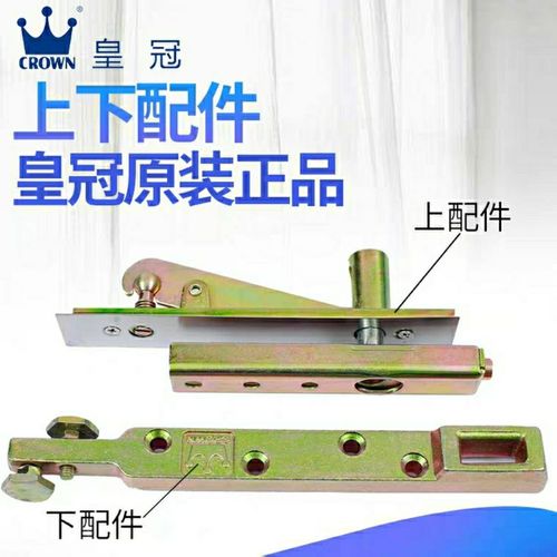 地弹簧配件有框地弹门玻璃门配件上下转轴顶轴摇臂铝合金木门配件