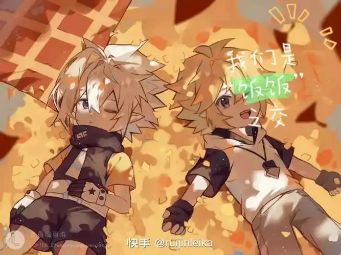 哇塞,是凹凸世界的格瑞和金,也是cp瑞金呢!