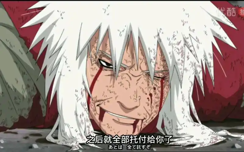 【泪目预警】自来也之死