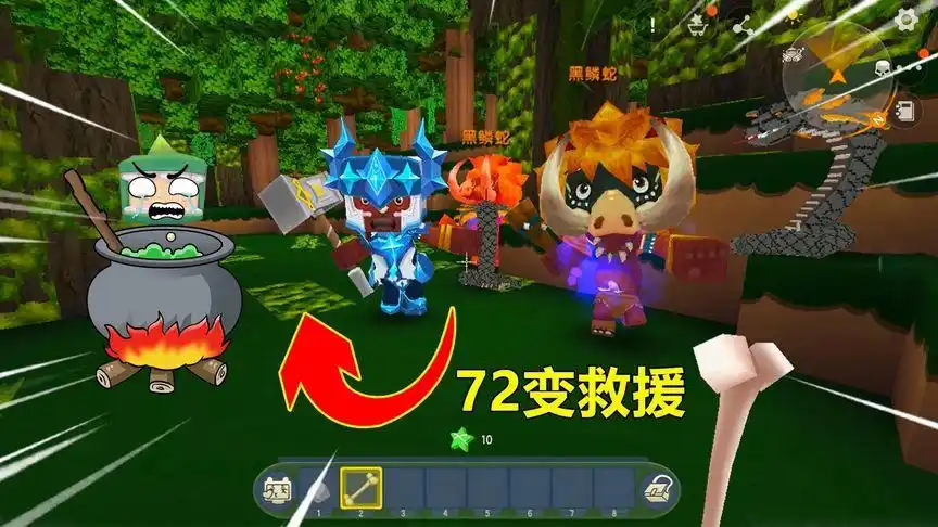 忆涵迷你世界解说的个人主页 - 西瓜视频