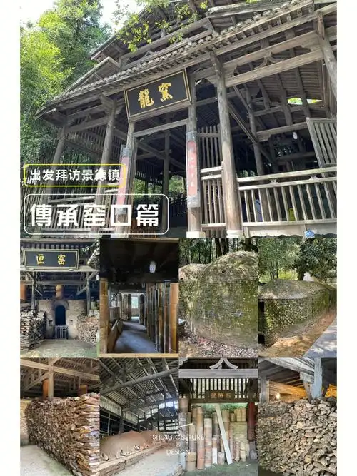 出发拜访景德镇传承窑口篇上