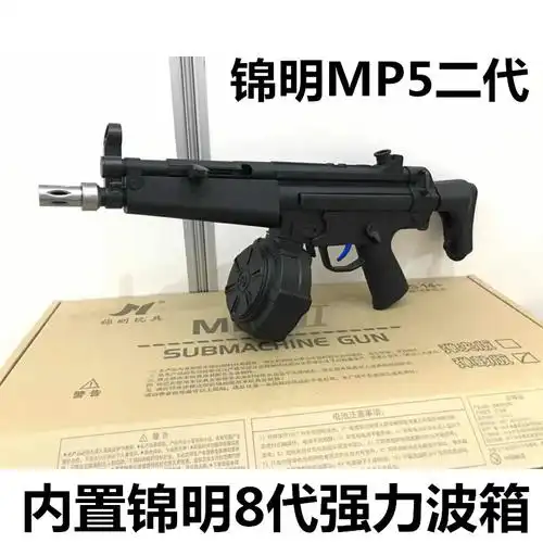 锦明9代m4九代下供弹j9水弹枪电动连发绝地吃鸡求生成人抢玩具枪